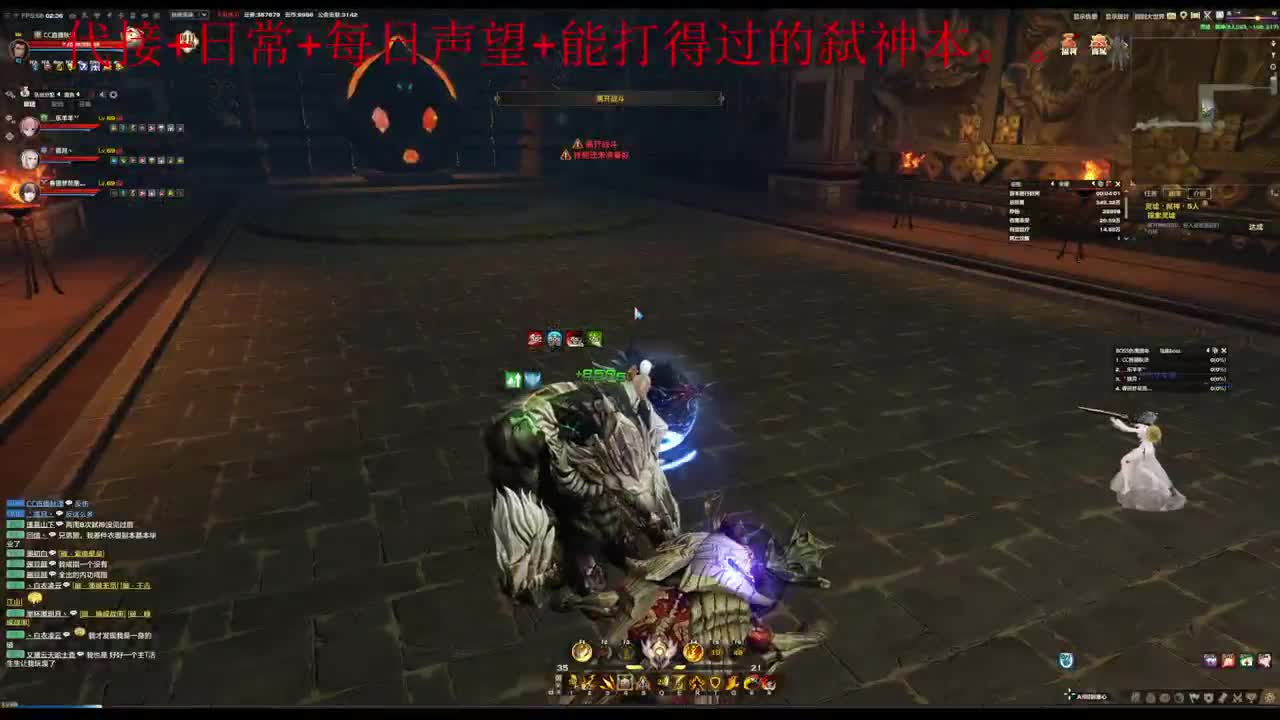 主玩圣堂（机械迷城） 第11段