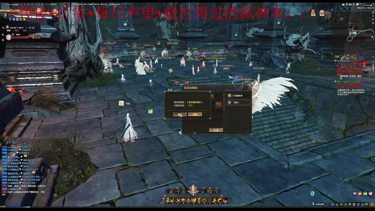 主玩圣堂（机械迷城） 第12段