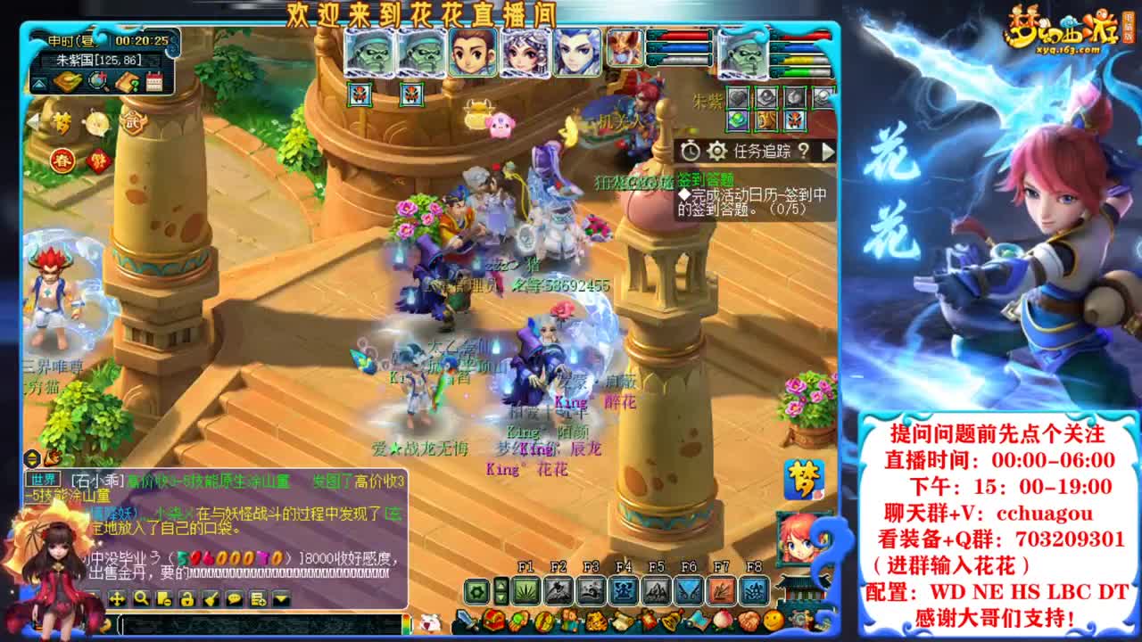 175归墟第一人：我为大唐正名 第1段