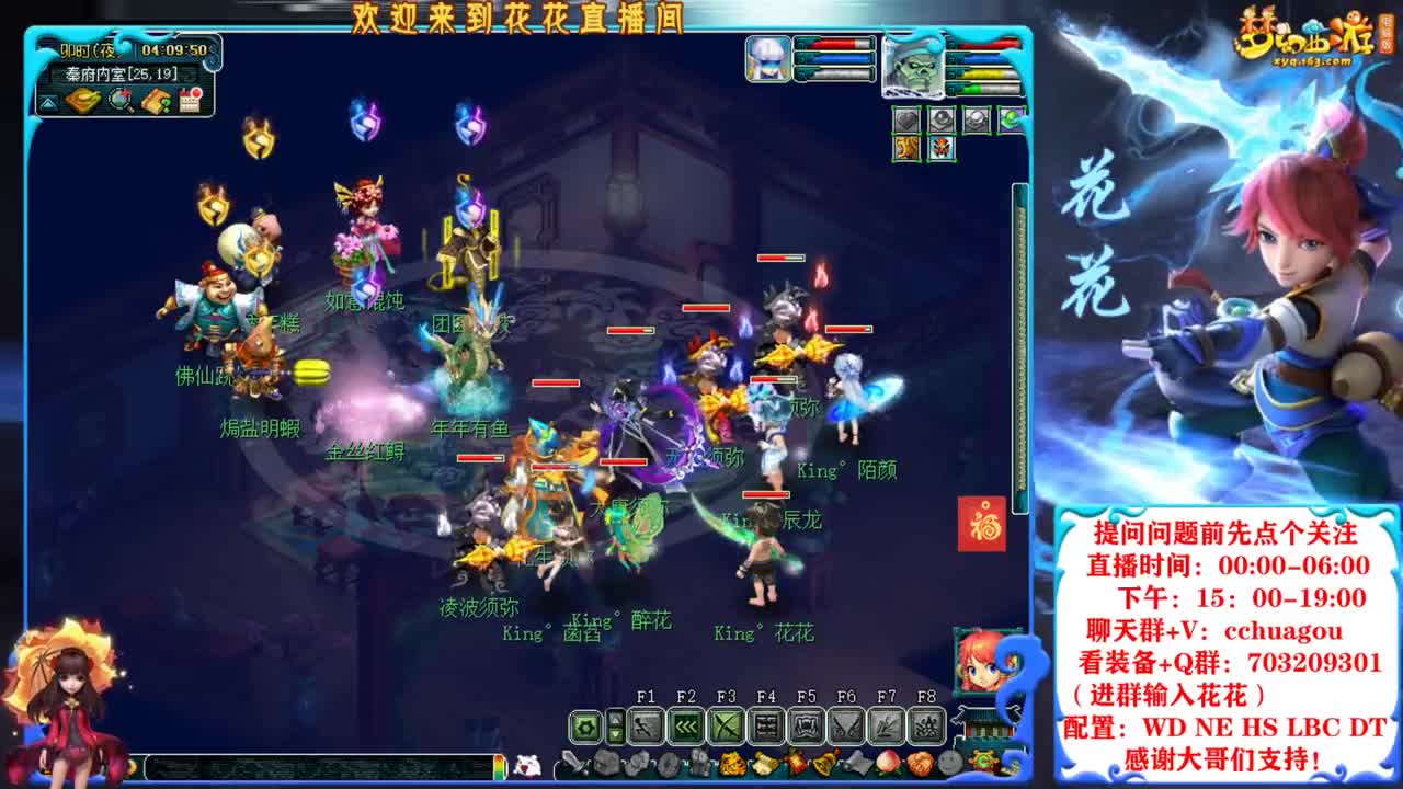 175归墟第一人：我为大唐正名 第9段