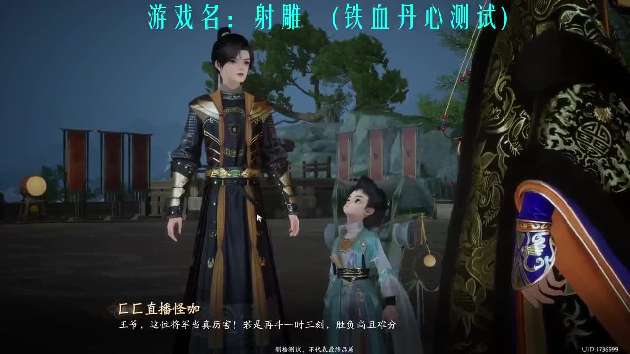桃花单人太难了 第2段