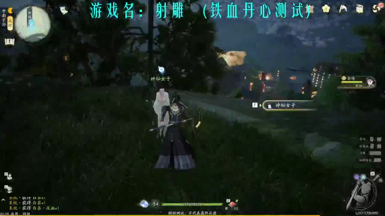桃花单人太难了 第3段