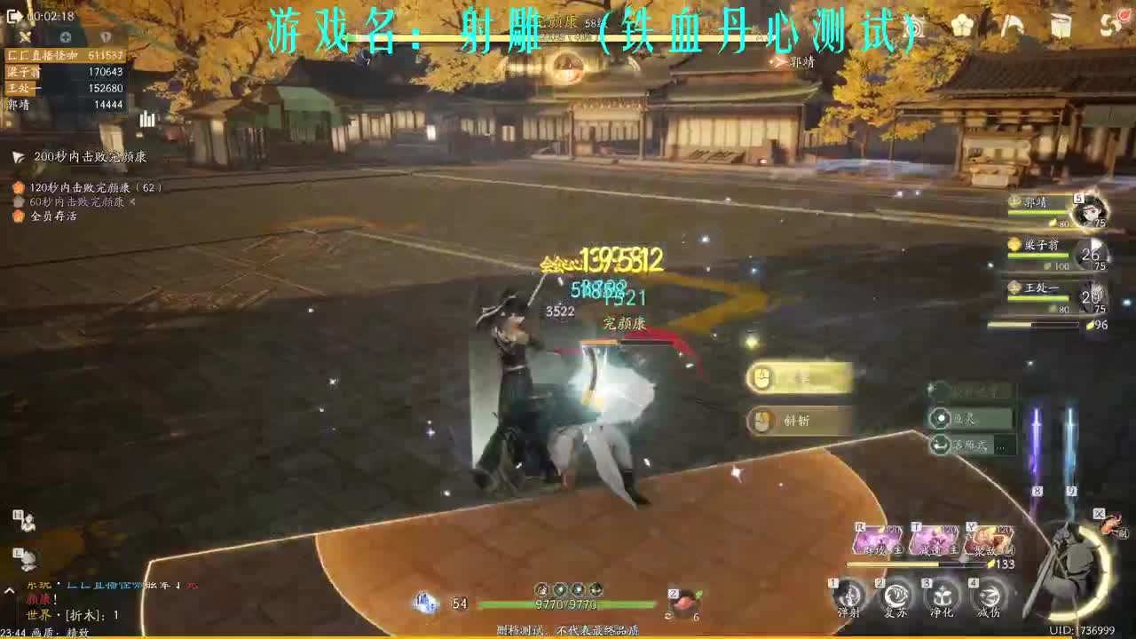 桃花单人太难了 第10段