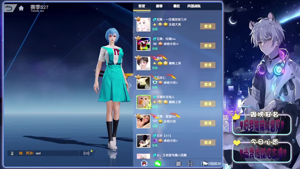 初识-.♥♥ 第5段