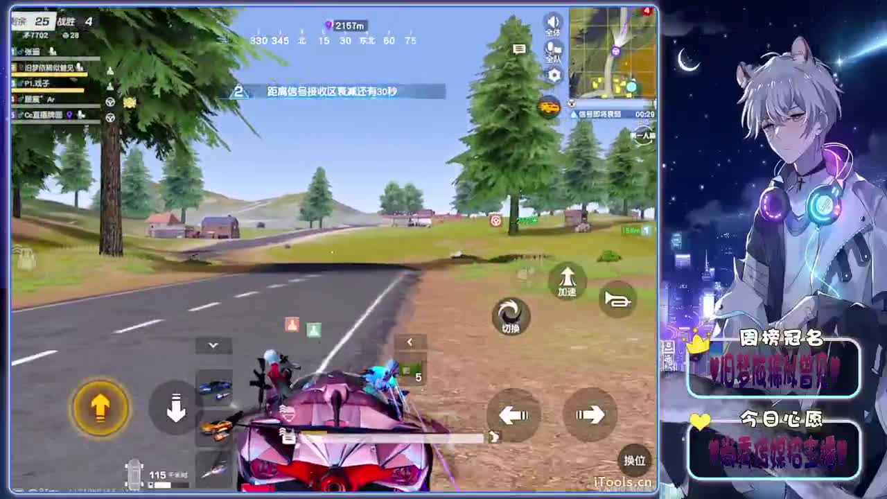 初识-.♥♥ 第6段