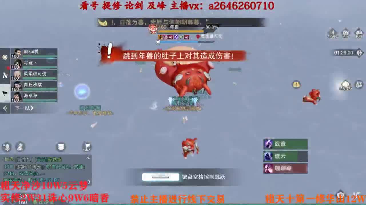 吃吃喝喝又一天 第1段