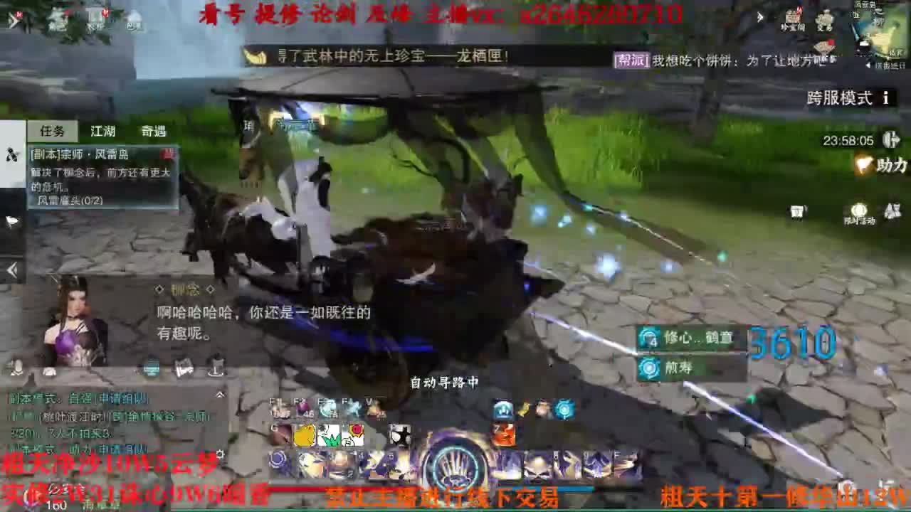 吃吃喝喝又一天 第3段