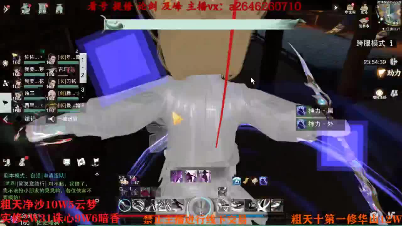 吃吃喝喝又一天 第4段