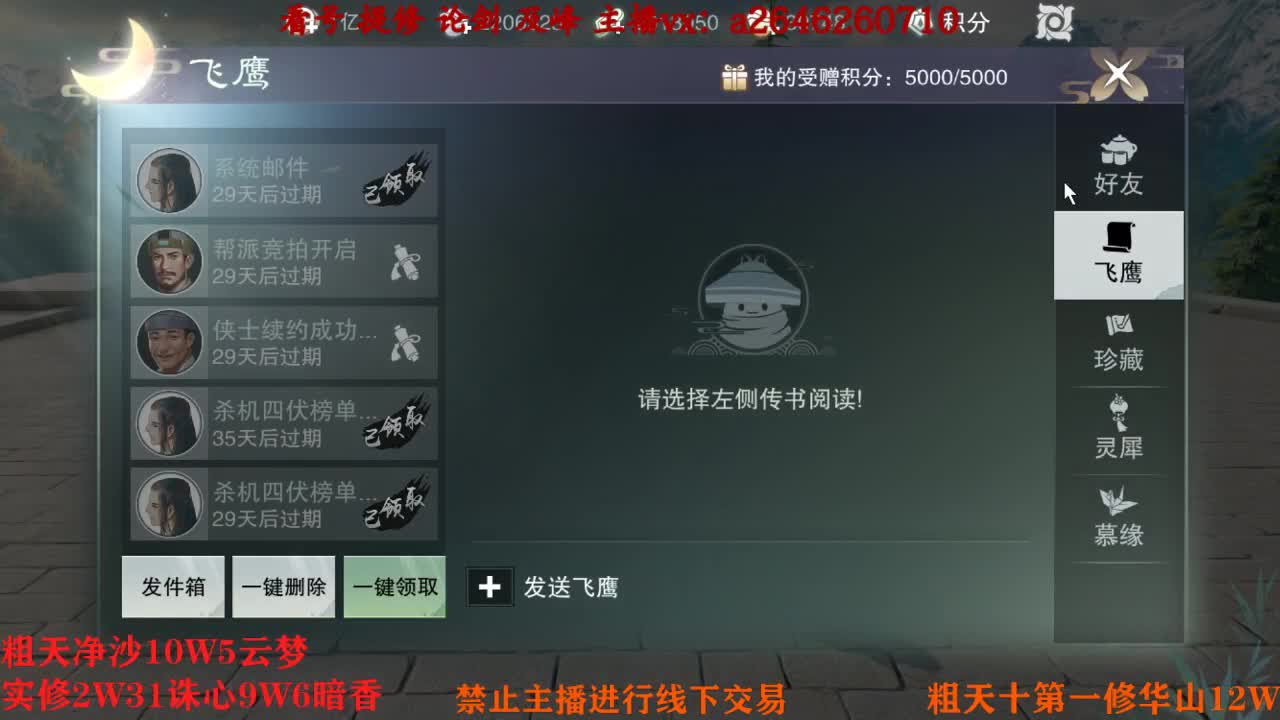 吃吃喝喝又一天 第5段