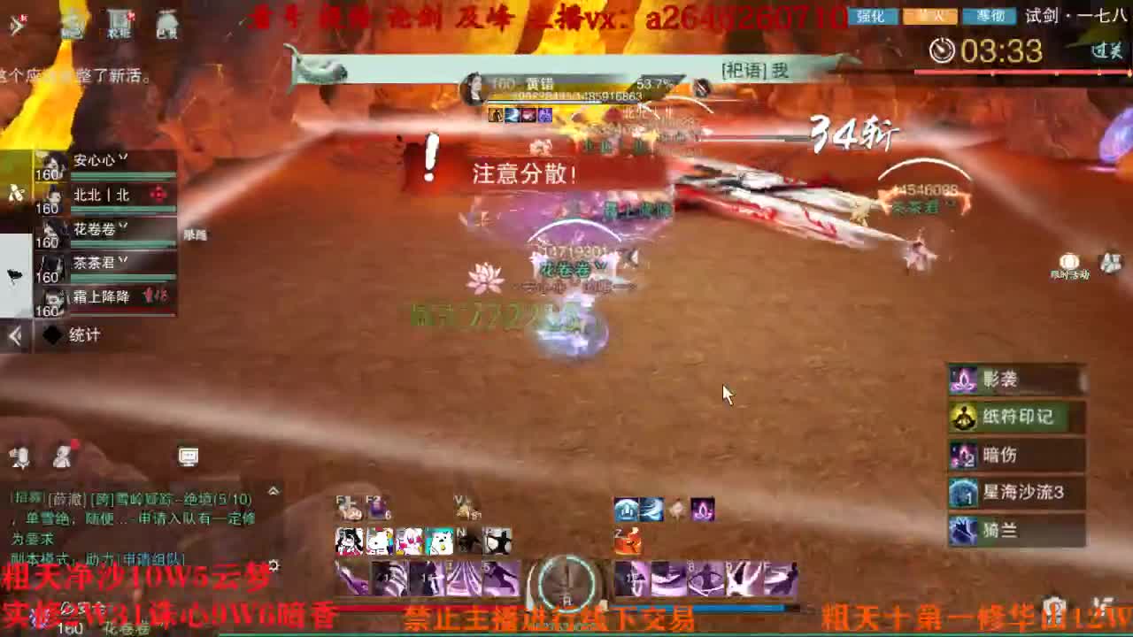 吃吃喝喝又一天 第6段