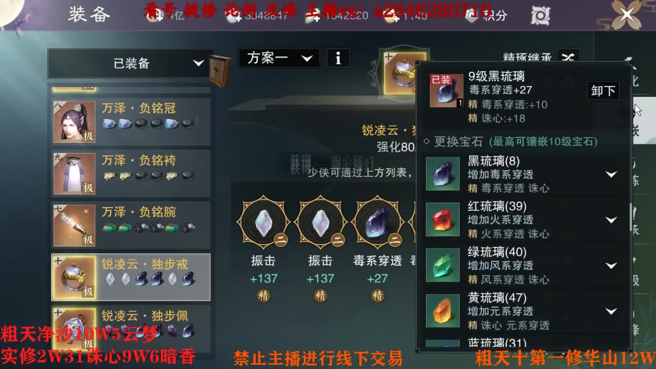 吃吃喝喝又一天 第8段
