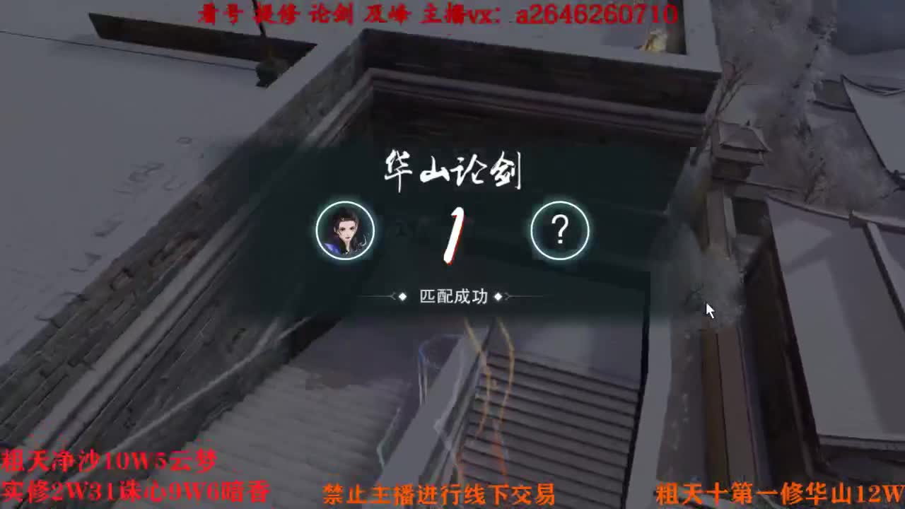 吃吃喝喝又一天 第10段
