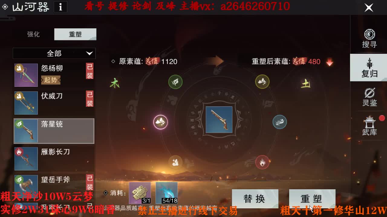 吃吃喝喝又一天 第11段