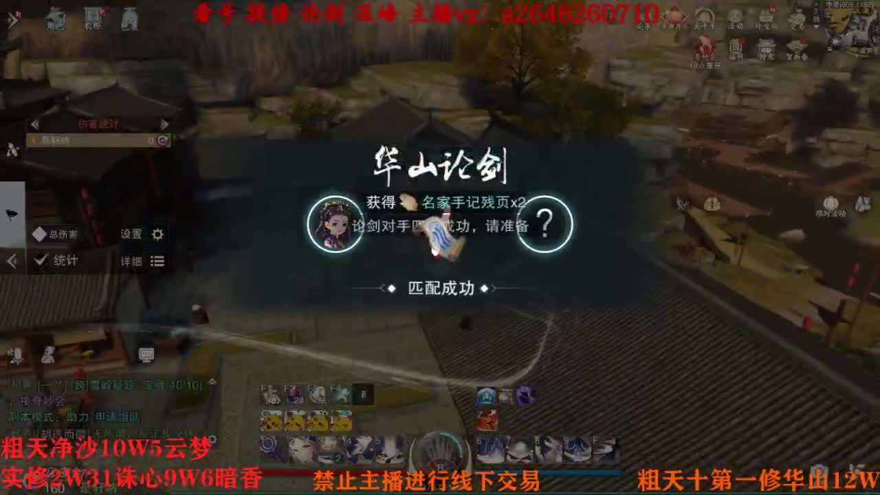 吃吃喝喝又一天 第12段
