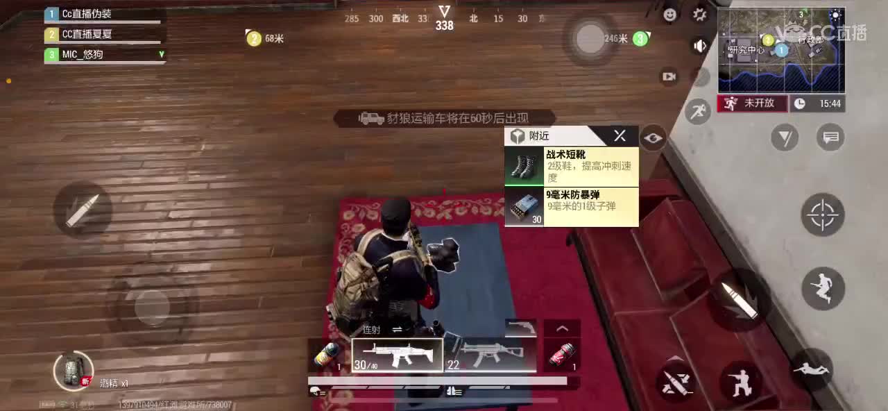 距离你只有一个屏幕 第3段