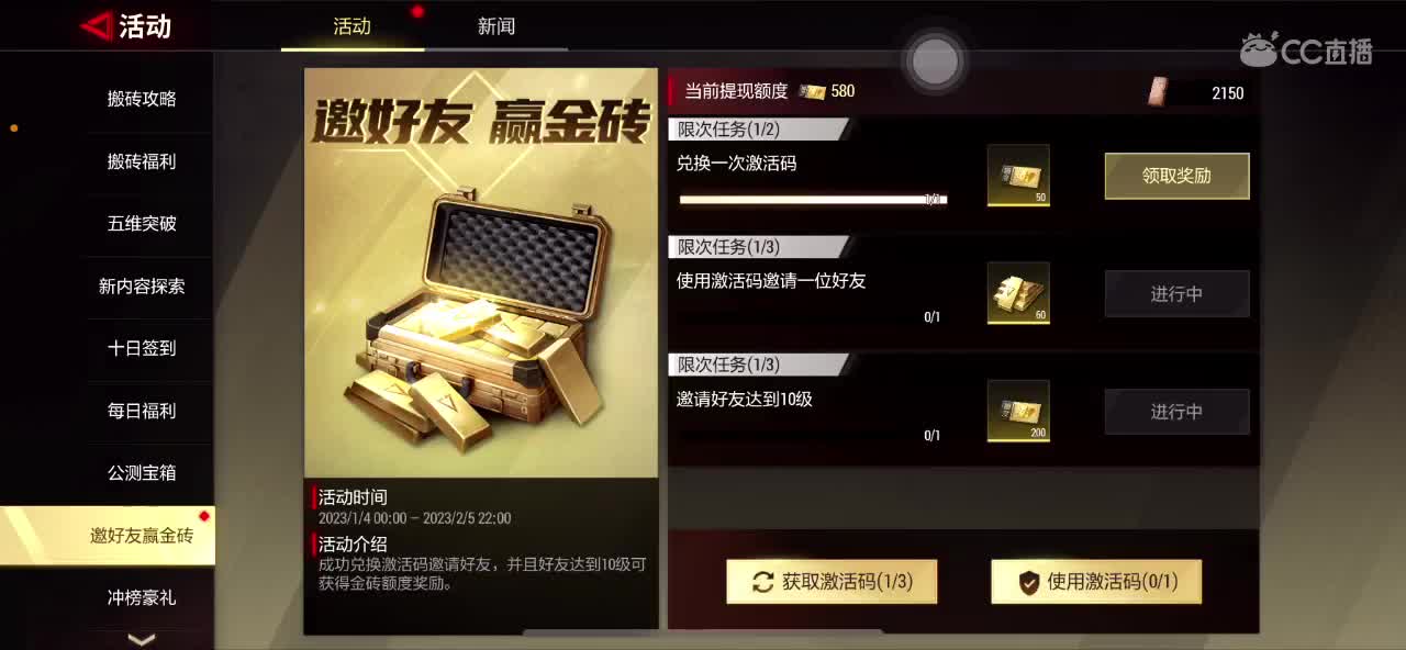 距离你只有一个屏幕 第4段