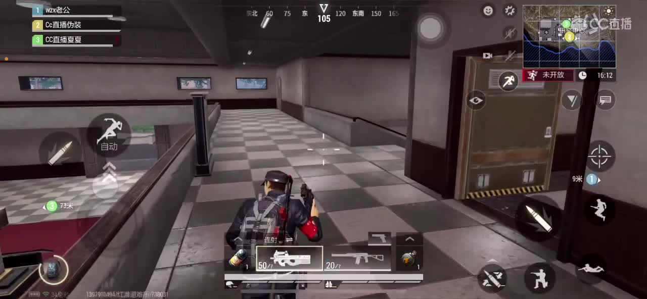 距离你只有一个屏幕 第5段