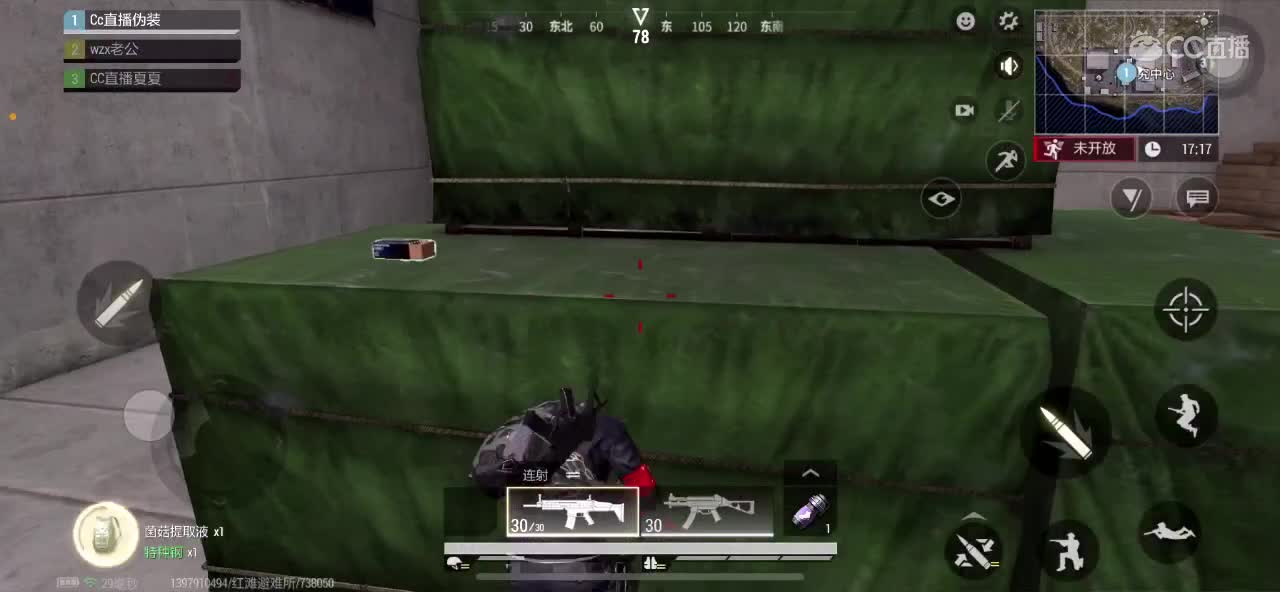 距离你只有一个屏幕 第6段