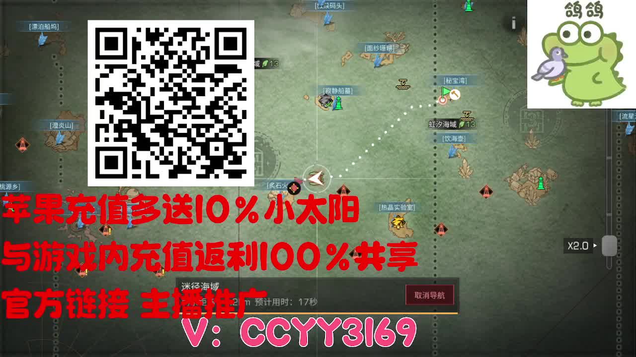 苹果充值优惠 第1段