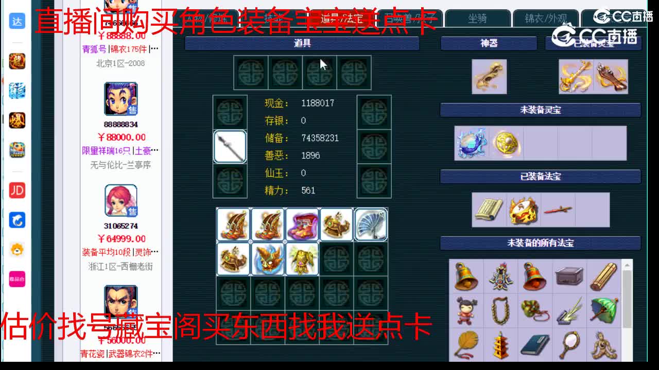 【主播点评】天宫