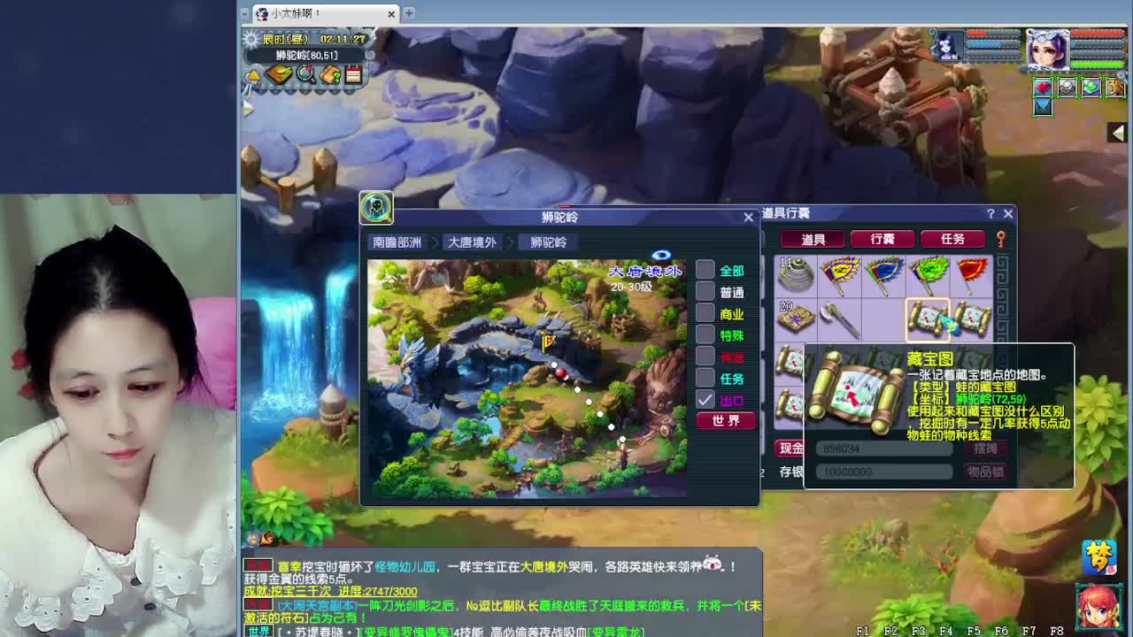 萌新报道~ 第1段
