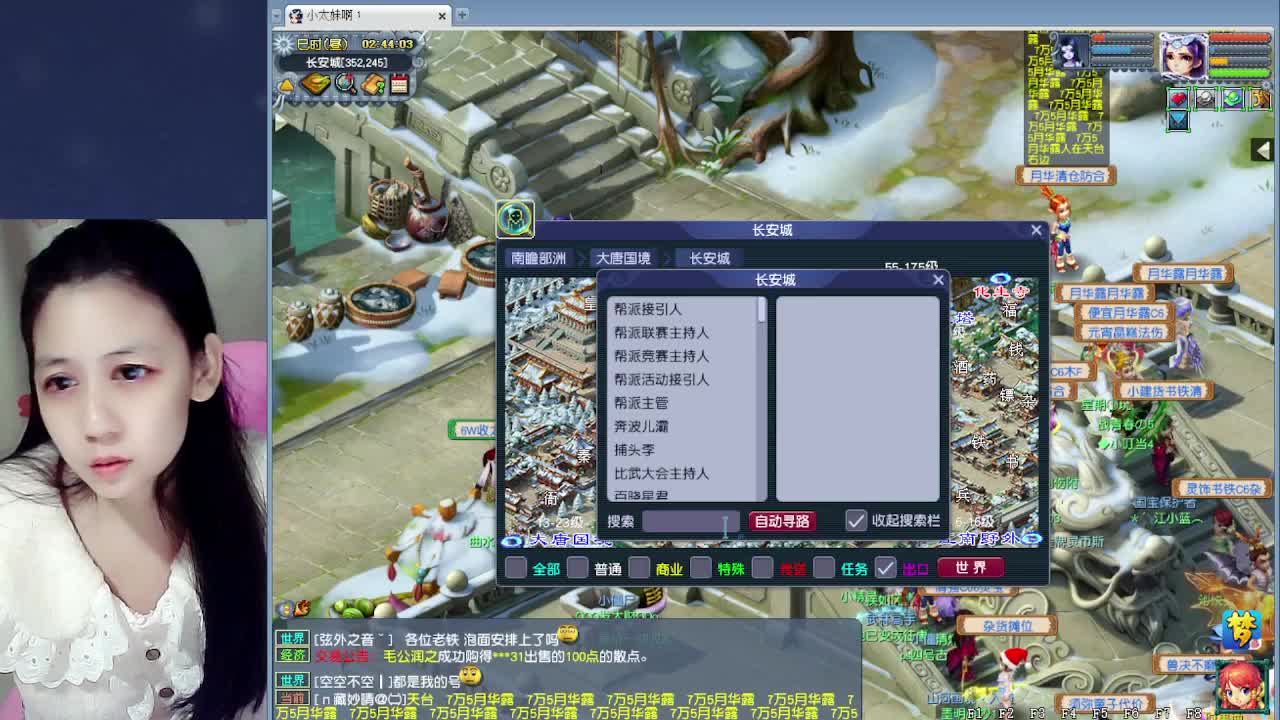 萌新报道~ 第2段