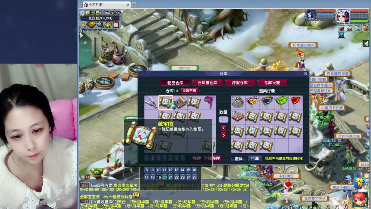 萌新报道~ 第3段