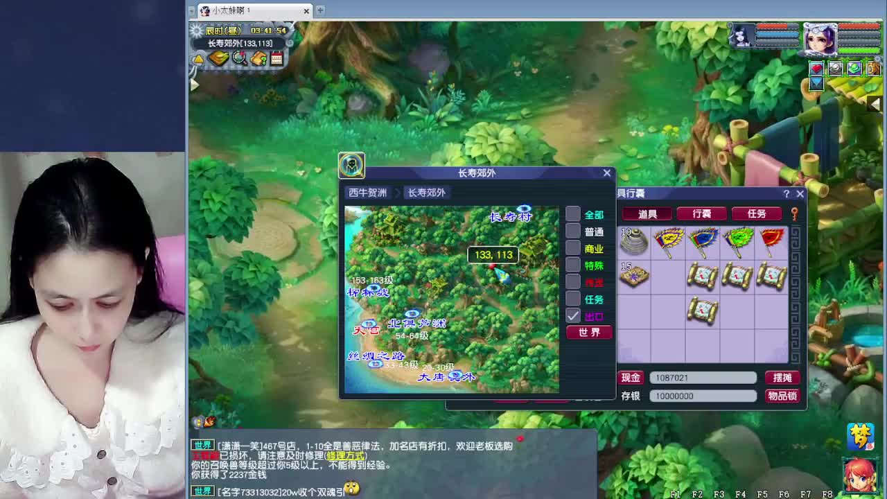 萌新报道~ 第4段