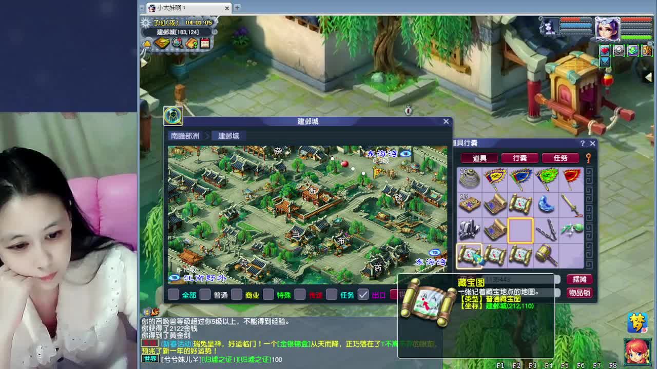 萌新报道~ 第5段