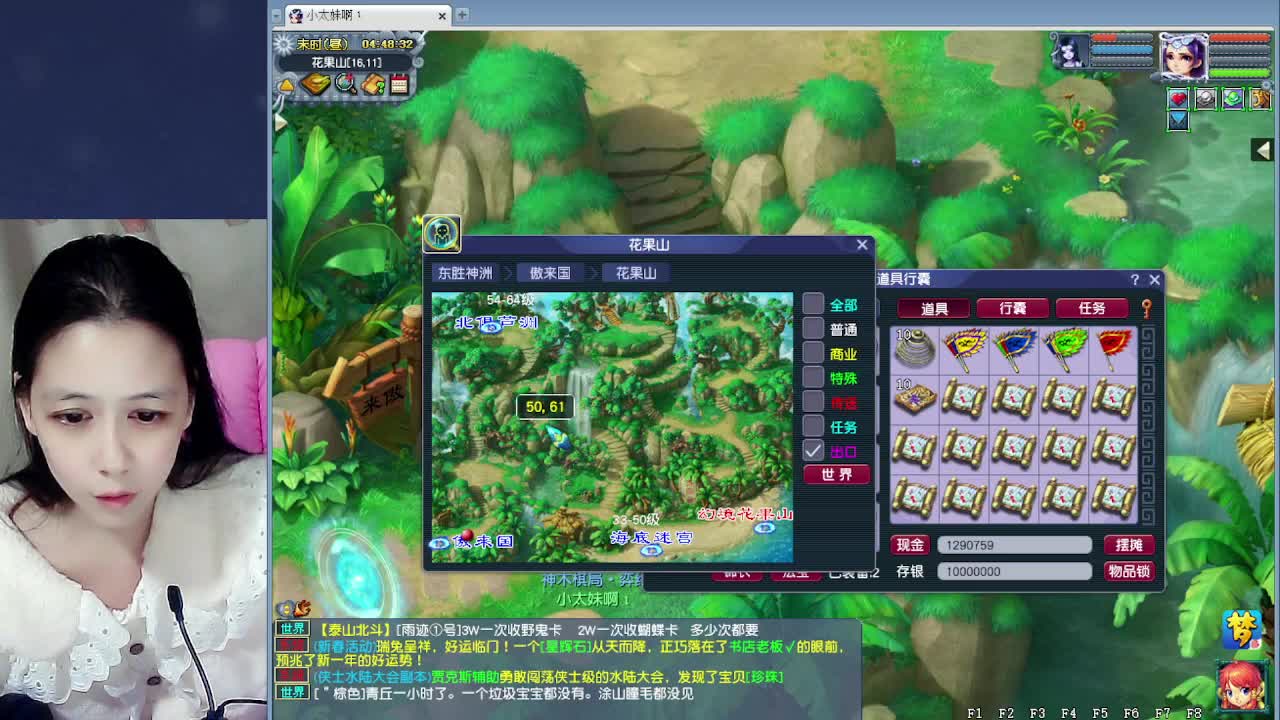 萌新报道~ 第6段