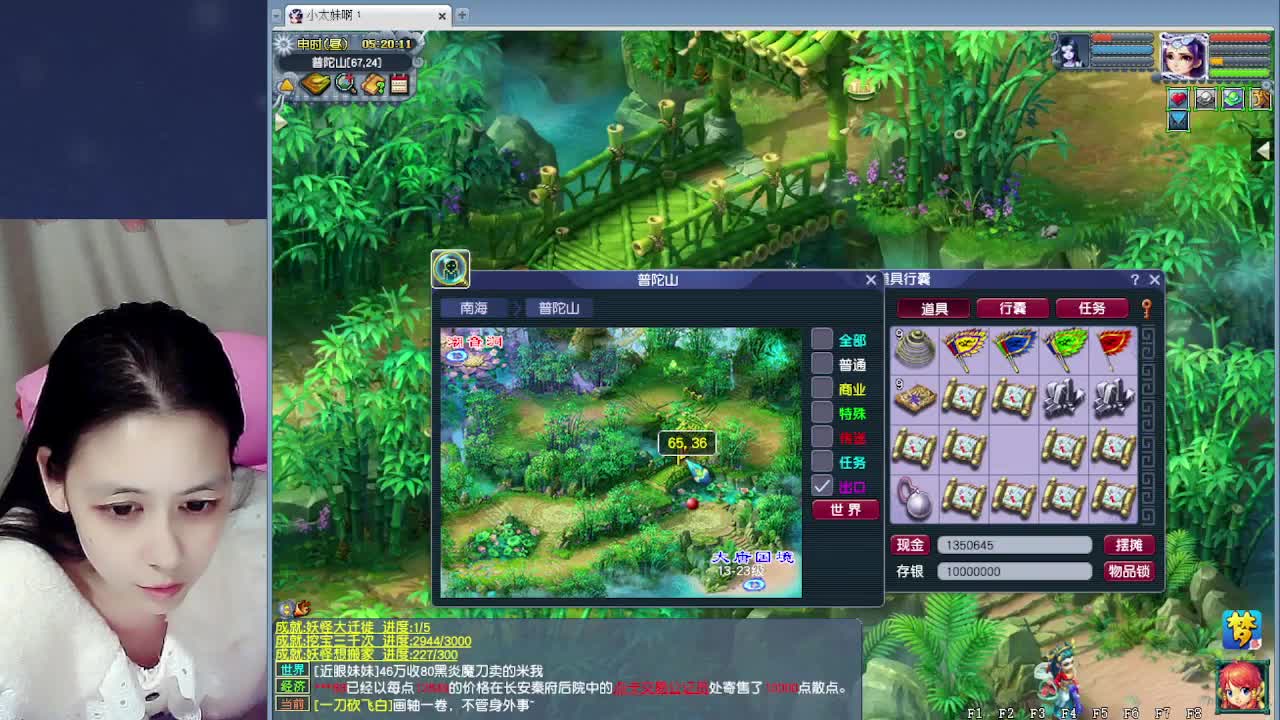 萌新报道~ 第7段