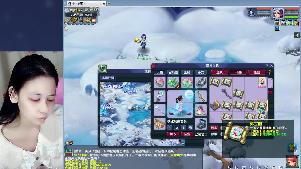 萌新报道~ 第8段