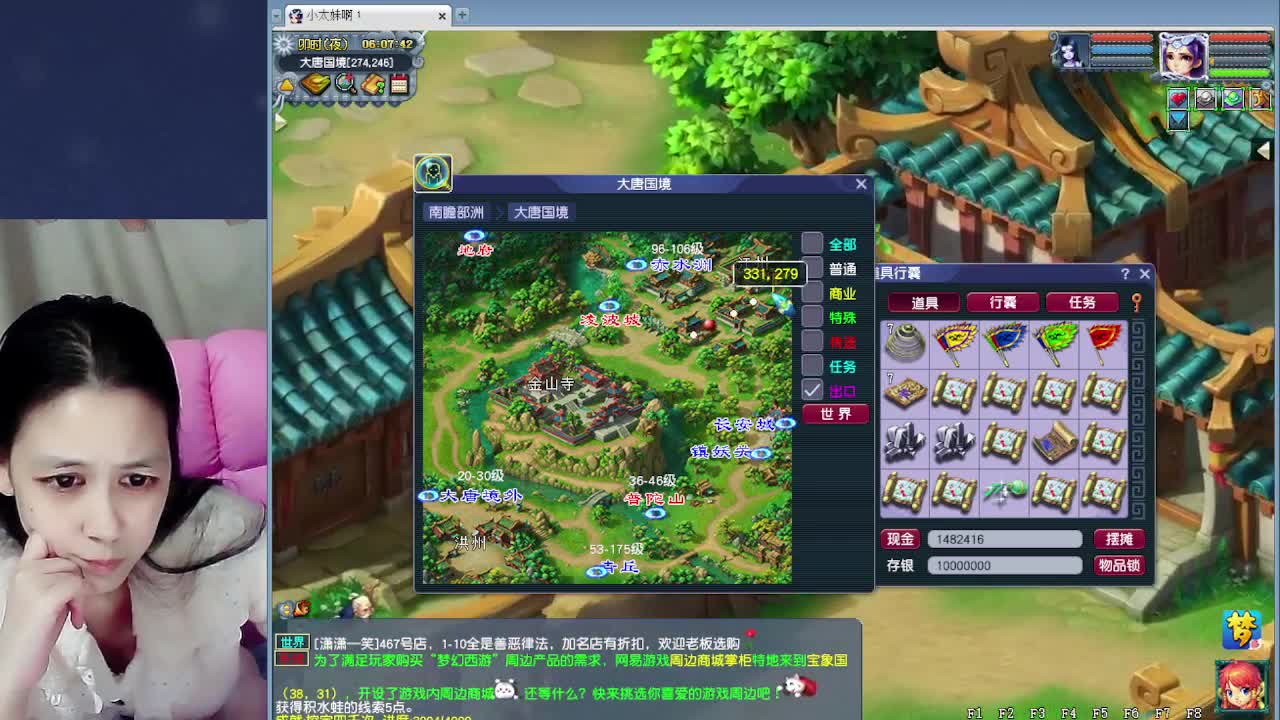 萌新报道~ 第9段
