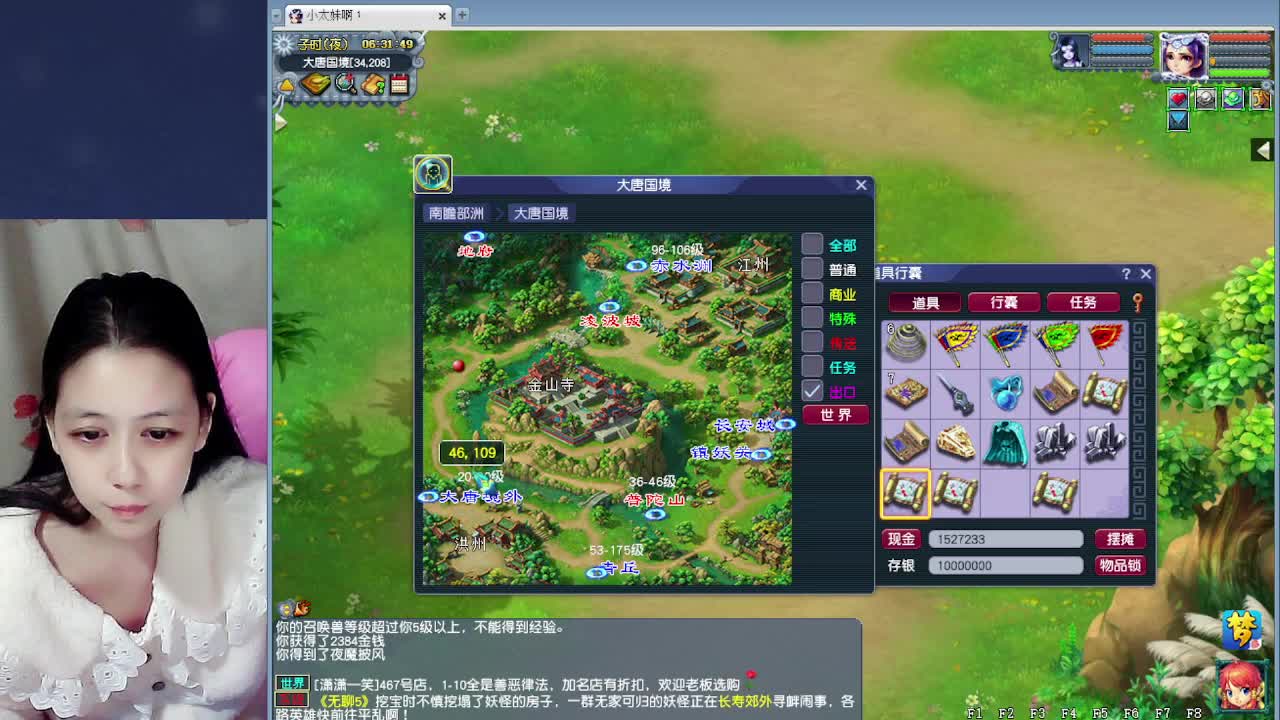 萌新报道~ 第10段