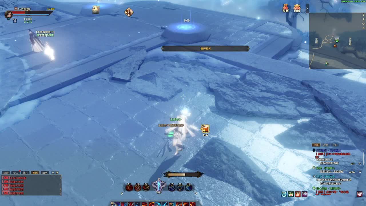 别翻了~就我了~ 第5段