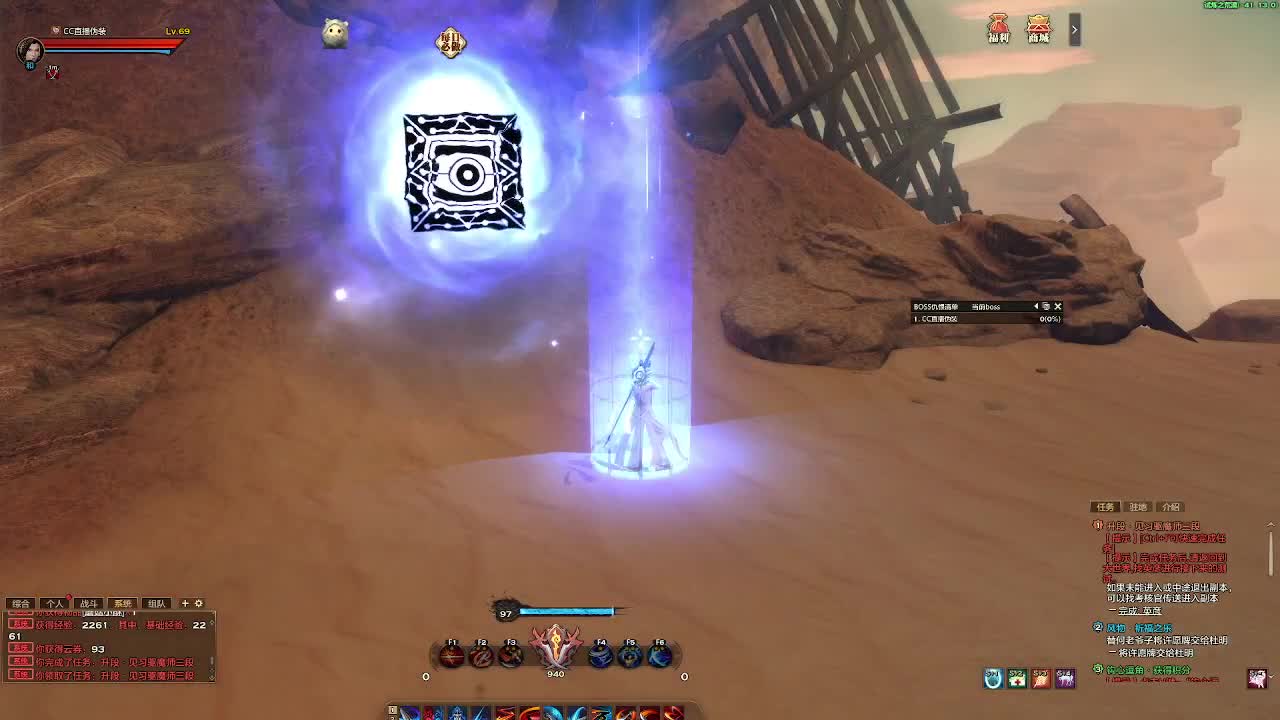 别翻了~就我了~ 第6段