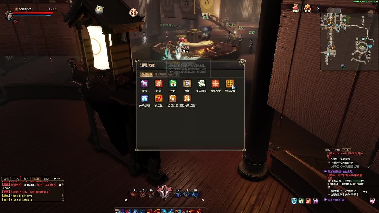 别翻了~就我了~ 第7段