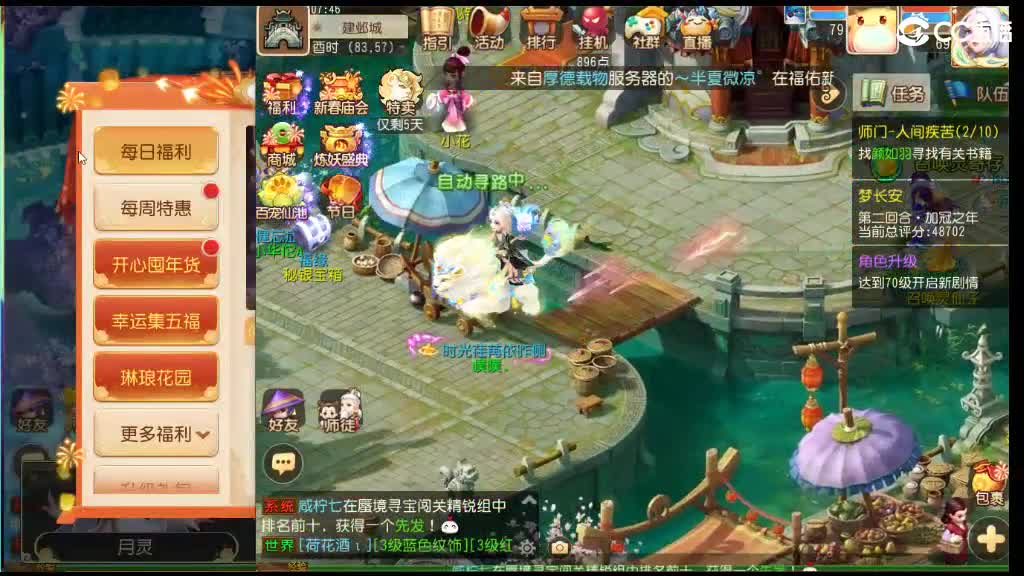 打书打书 第1段