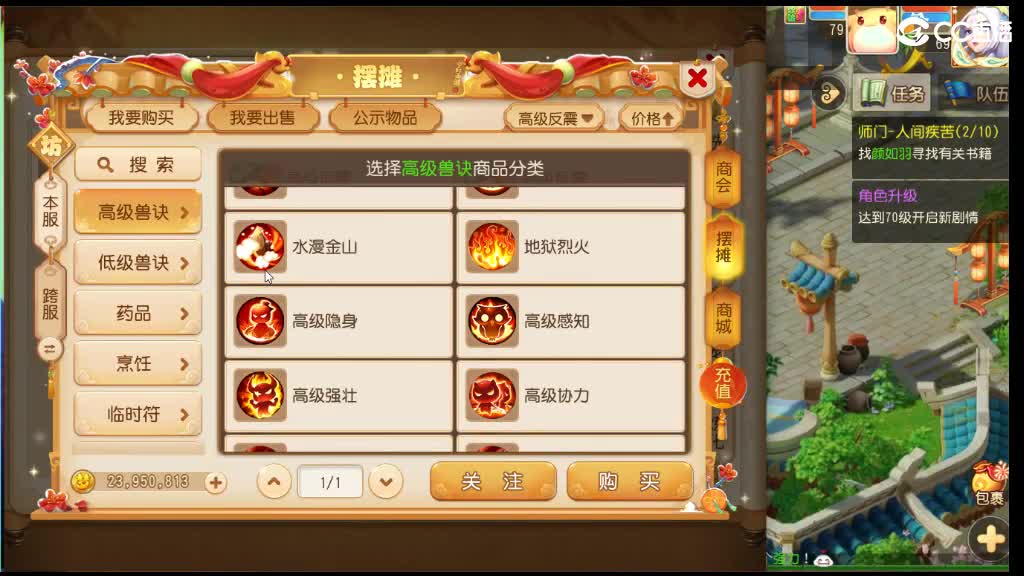 打书打书 第2段