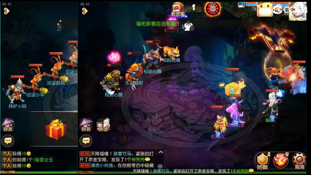 打书打书 第3段