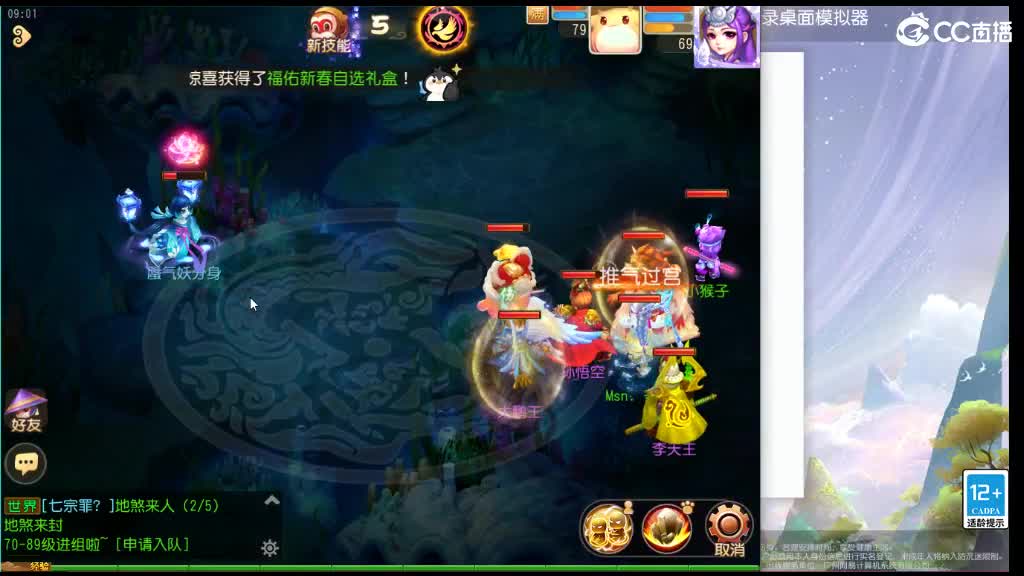 打书打书 第4段
