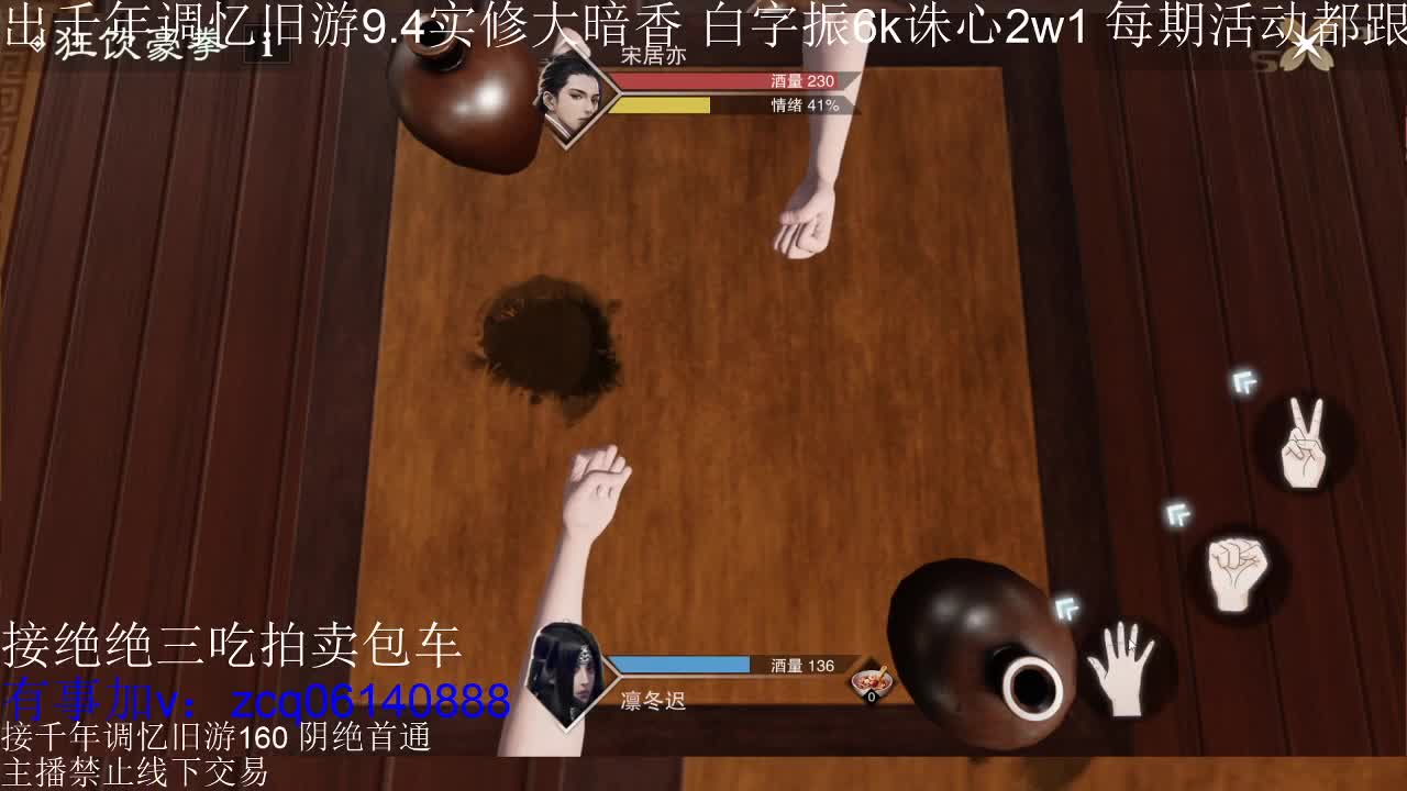 接及锋生涯入梦190 粗9.4大暗香 第1段