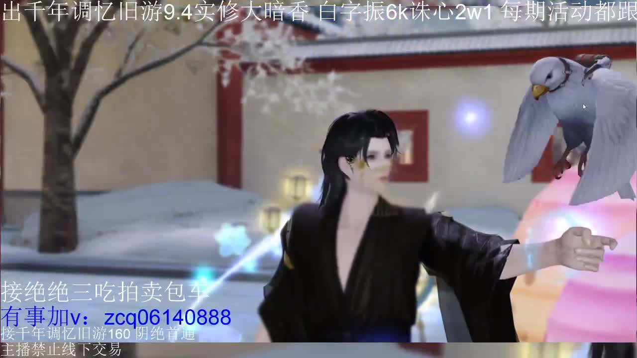 接及锋生涯入梦190 粗9.4大暗香 第2段