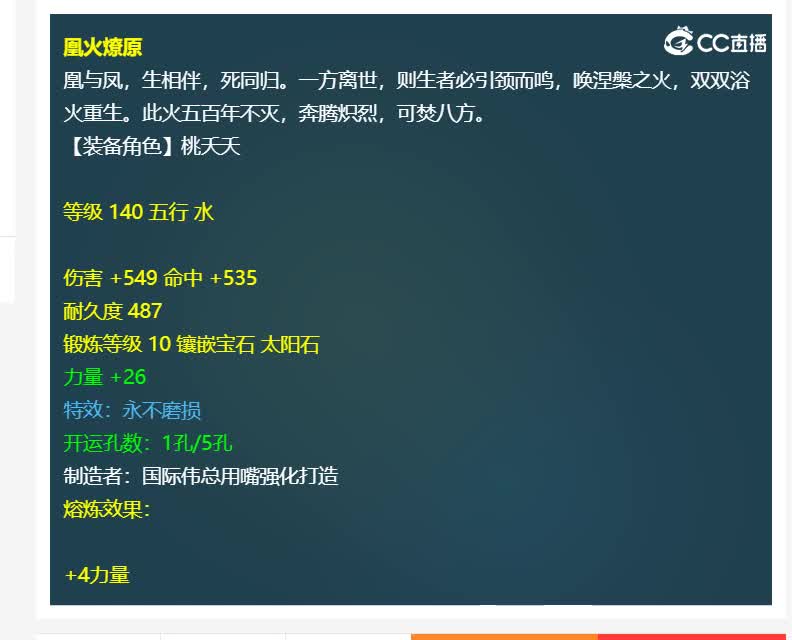 140不磨武器20230116