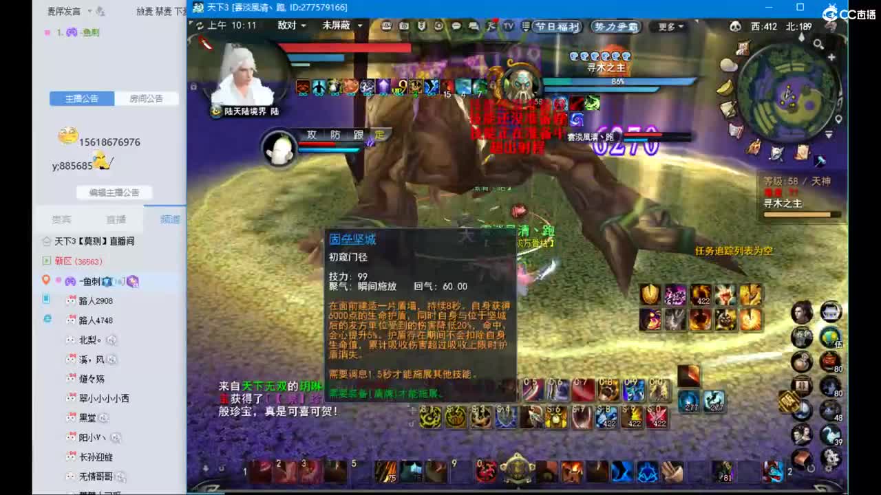 新区备战一起玩