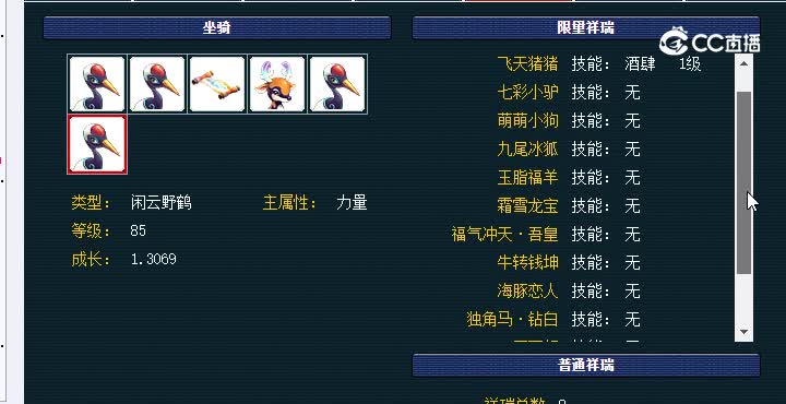 20230116_112012