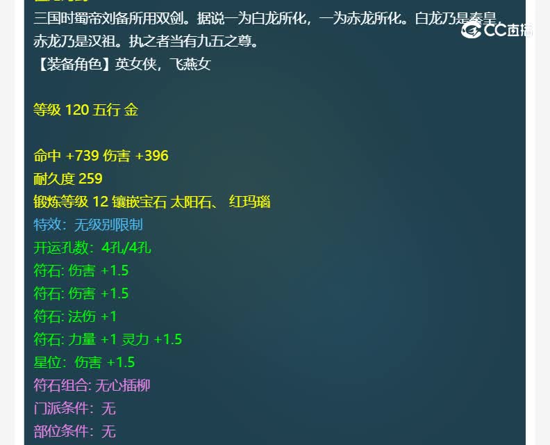 钓鱼估价120无级别武器20230116