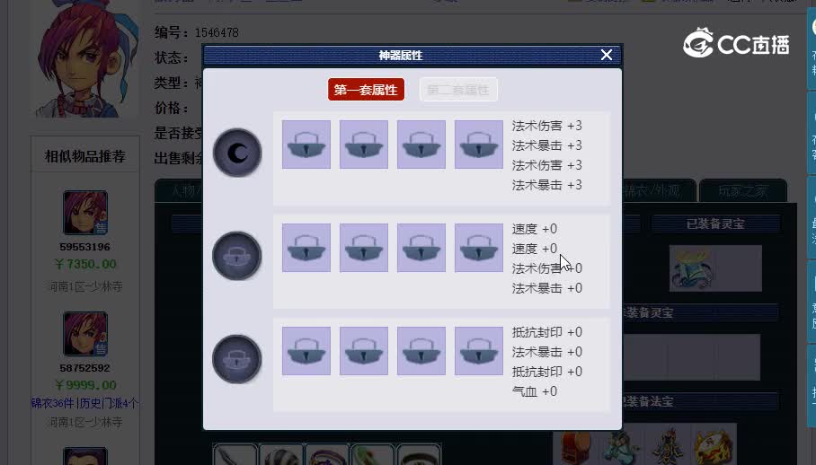 129山20230116_114331