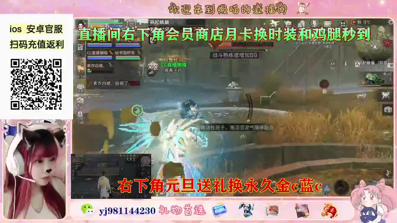 新区快来领鸡腿 第3段