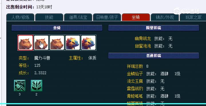 20230116_131732